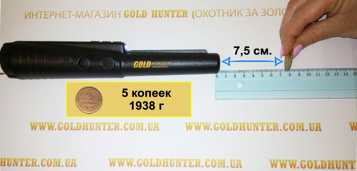 Тест Gold Hunter Тест Gold Hunter