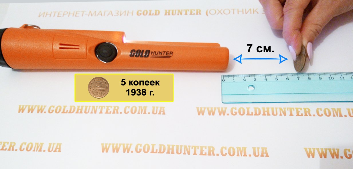 Тест Gold Hunter AT подводный