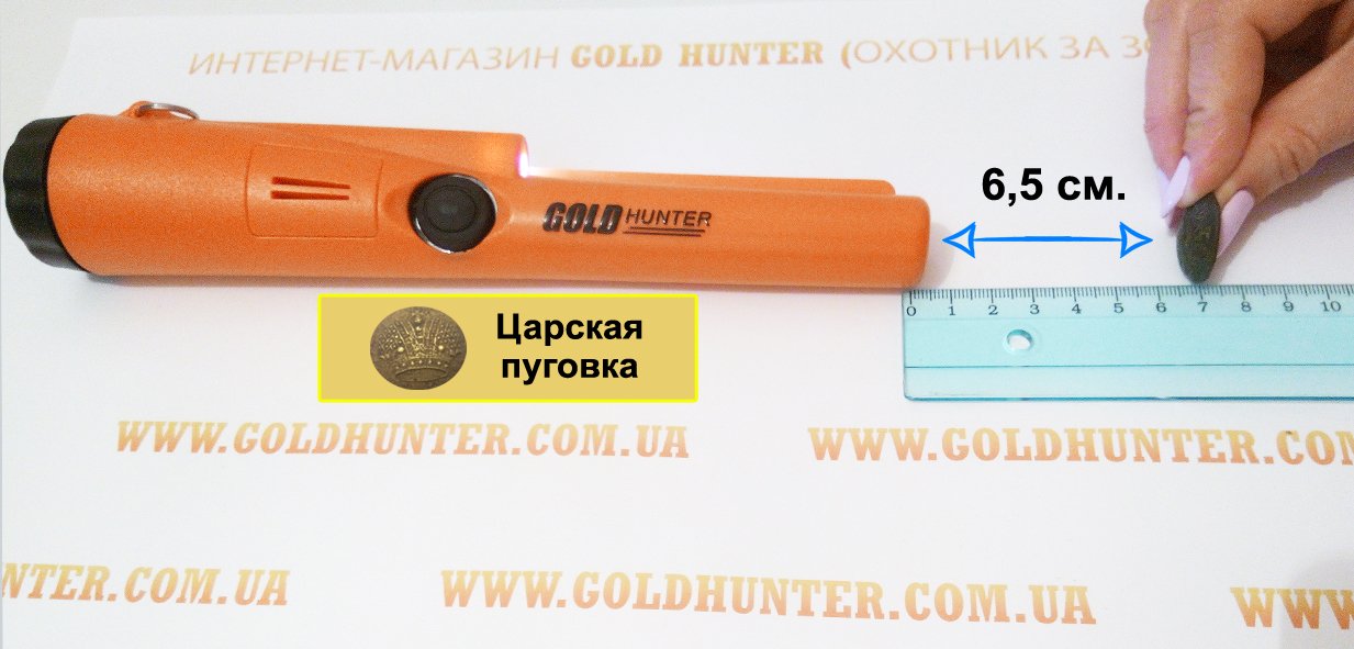 Тест Gold Hunter AT