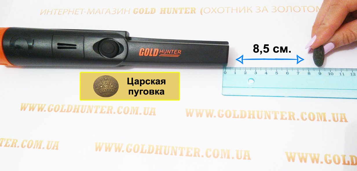 Тест Gold Hunter TM Gold Hunter TM Тест на пуговку