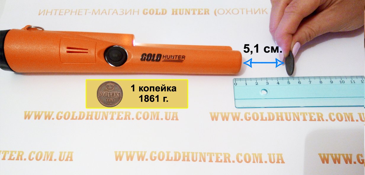 Чувствительность Gold Hunter AT