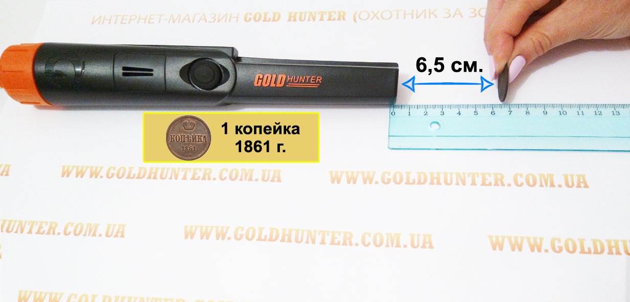 Чувствительность Gold Hunter TM Чувствительность Gold Hunter TM