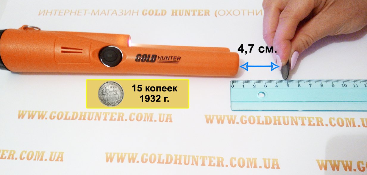 Тест Пинпоинтера Gold Hunter AT