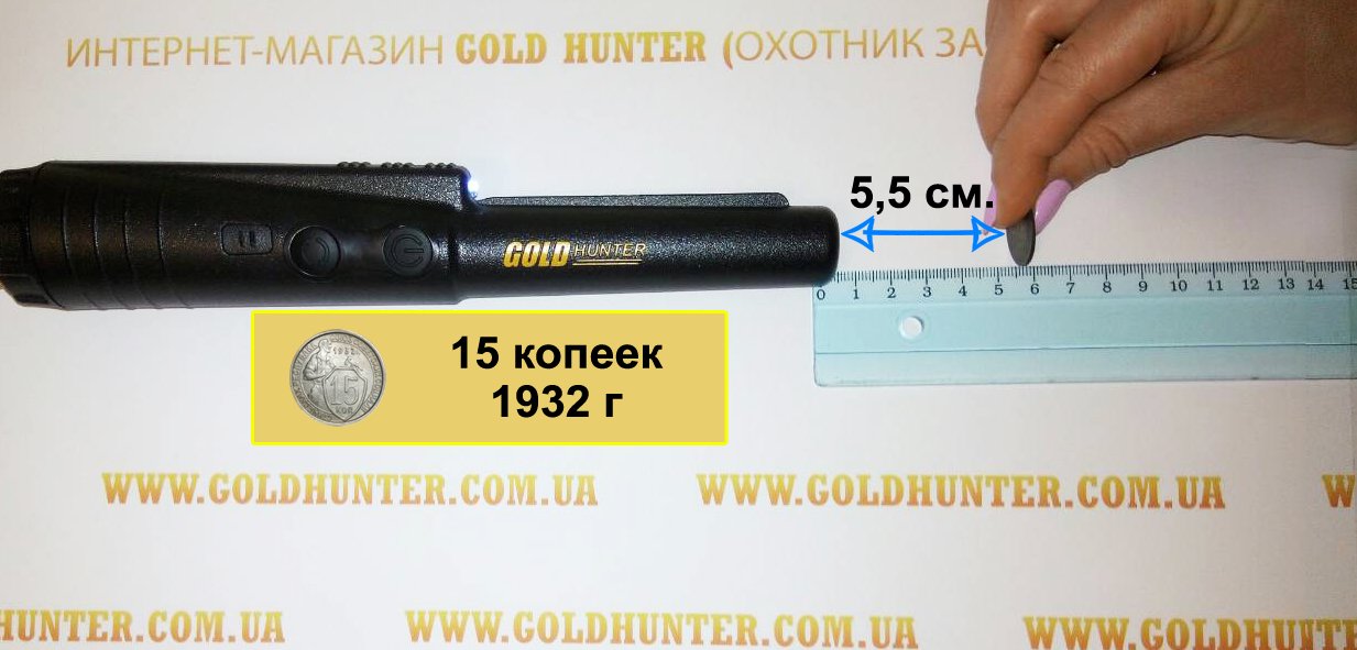 Тест Пинпоинтера Gold Hunter Basic Тест Пинпоинтера Gold Hunter Basic