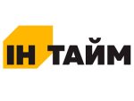 Интайм