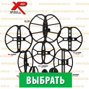 Катушки для XP Detectors (Deus)