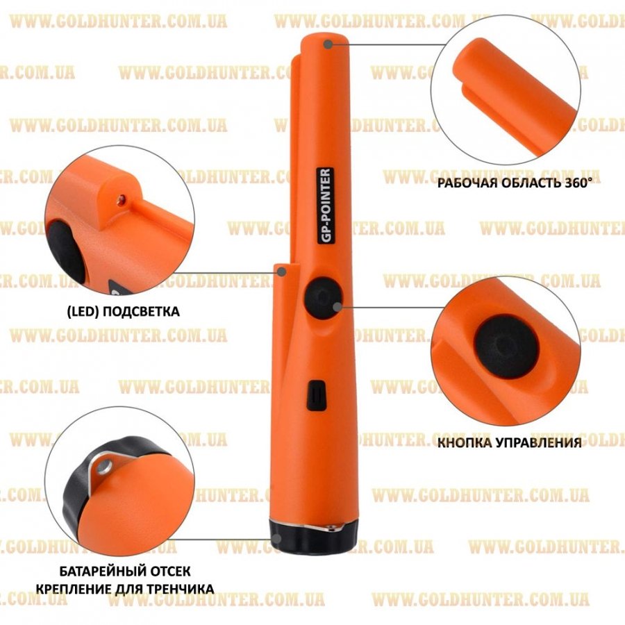 Грунтовой пинпоинтер GP-Pointer - 2