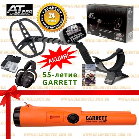 Металлоискатель Garrett AT PRO (SPECIAL)