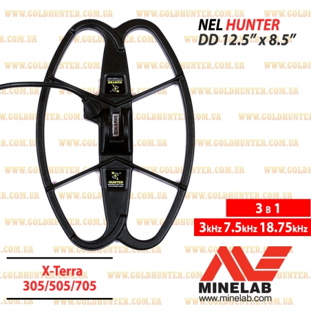Катушка Nel Hunter для X-Terra (3 kHz 7.5 kHz 18.75 kHz)