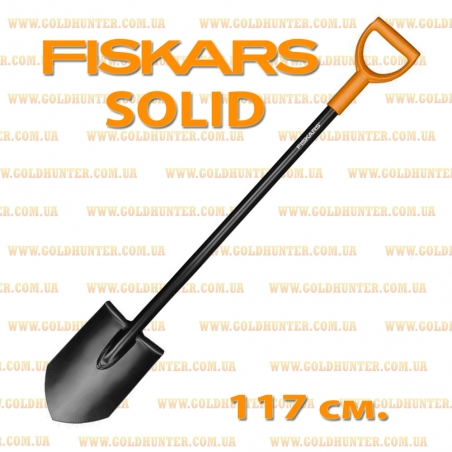 Лопата fiskars оригинал 117 см.
