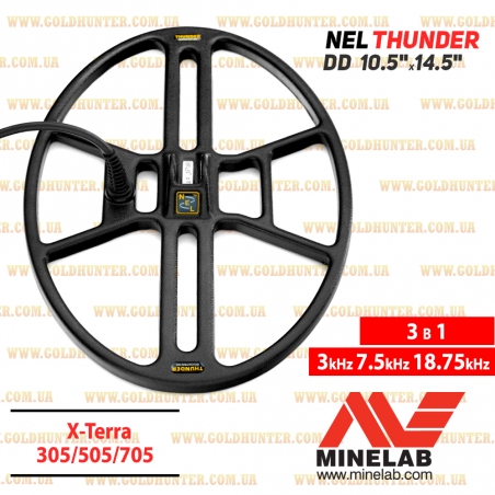 Катушка Nel Thunder для X-Terra (3 kHz 7.5 kHz 18.75 kHz)