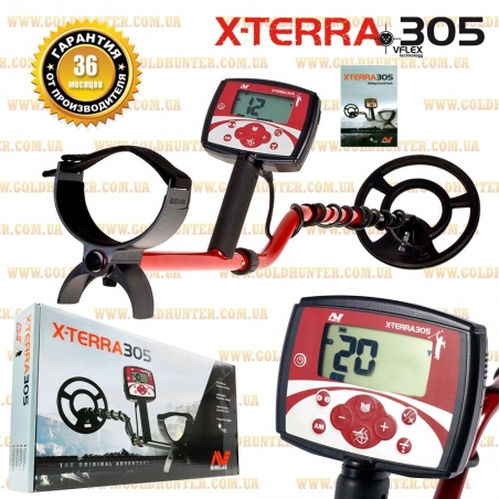 Металлоискатель Minelab X-Terra 305 (х терра 305)