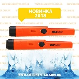 Подводный пинпоинтер Gold Hunter TM (orange)
