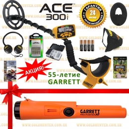 Металлоискатель Garrett ACE 300i (SPECIAL)