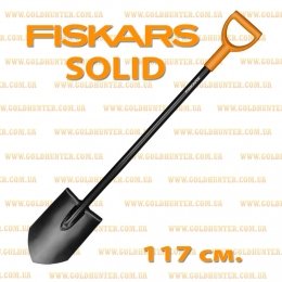 Лопата fiskars оригинал 117 см.