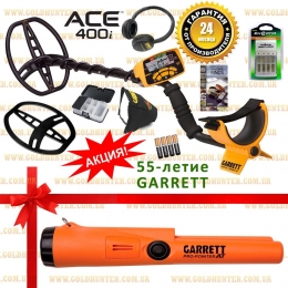 Металлоискатель Garrett ACE 400i (SPECIAL)