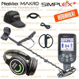 Металлоискатель Nokta Simplex+ WHP (Наушники)