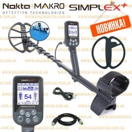 Nokta Simplex + (3 метра погружения) Подводный металлоискатель