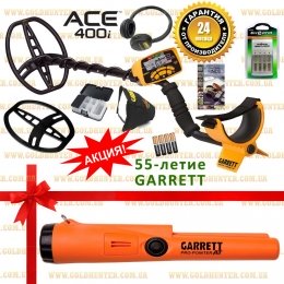 Металлоискатель Garrett ACE 400i (SPECIAL)